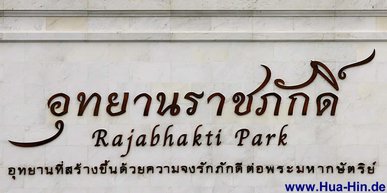 Marmor Podest Rajabhakti Park