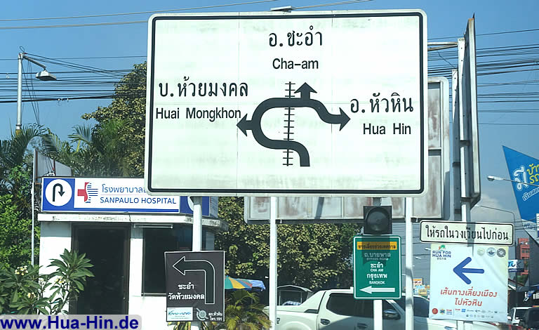 Straßenschilder Hua Hin